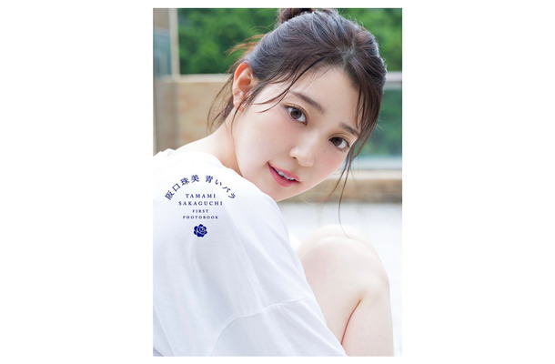 乃木坂46 阪口珠美1st写真集「青いバラ」通常版表紙／撮影：Takeo Dec.（画像提供：幻冬舎）