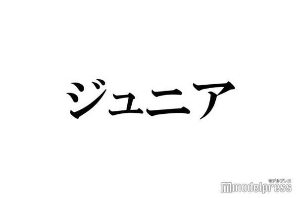 HiHi Jets・美 少年・少年忍者メンバー、先輩楽曲クイズに挑戦 “謝罪”する事態に