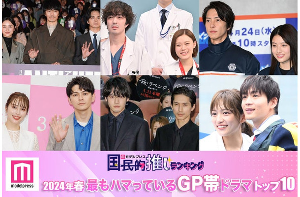 （上段）堀田真由＆長谷川博己＆北村匠海、若葉竜也＆杉咲花、山下智久＆出口夏希（下段）広瀬アリス＆眞栄田郷敦、赤楚衛二＆錦戸亮、川口春奈＆松下洸平（C）モデルプレス