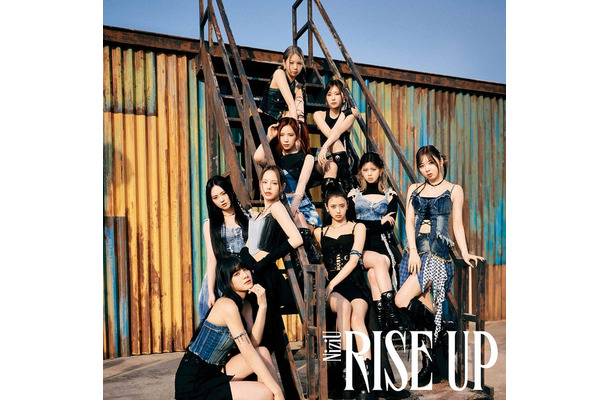 NiziU「RISE UP」初回生産限定盤Bジャケット（提供写真）