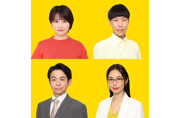 （上段）志田未来、坂口涼太郎（下段）永野宗典、MEGUMI（C）フジテレビ