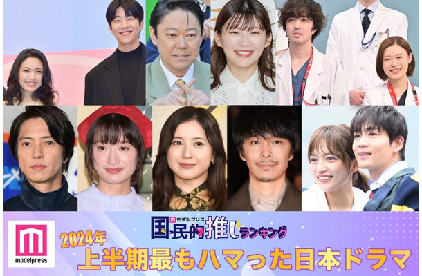 （上段左から）二階堂ふみ、チェ・ジョンヒョプ、 阿部サダヲ、伊藤沙莉、若葉竜也、杉咲花（下段左から）山下智久、門脇麦、吉高由里子、長谷川博己、川口春奈、松下洸平（C）モデルプレス