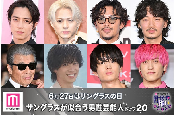 （上段左から）山下智久、平野紫耀、数原龍友、綾野剛（下段左から）舘ひろし、神宮寺勇太、伊藤健太郎、兼近大樹（C）モデルプレス