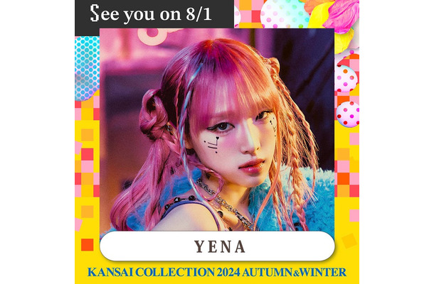 YENA（提供写真）