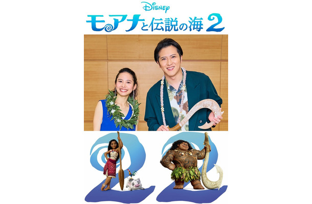 屋比久知奈、尾上松也（C）2024 Disney. All Rights Reserved.