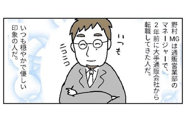 同期「営業部と飲み会行かない？」私「無理だわ」…→なるほどな理由に納得！！