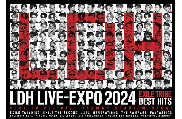 「LDH LIVE-EXPO 2024-EXILE TRIBE BEST HITS-」（提供写真）