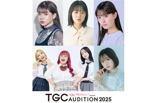 （左上から時計回りに）とうあ、莉子、鶴嶋乃愛、くれいじーまぐねっと、なえなの「TGC AUDITION 2025」（提供写真）