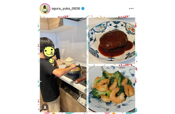 小倉優子、料理男子な12歳長男との夕食作りSHOTに反響「忙しいのに本当に偉い」「お兄ちゃんかっこいい」