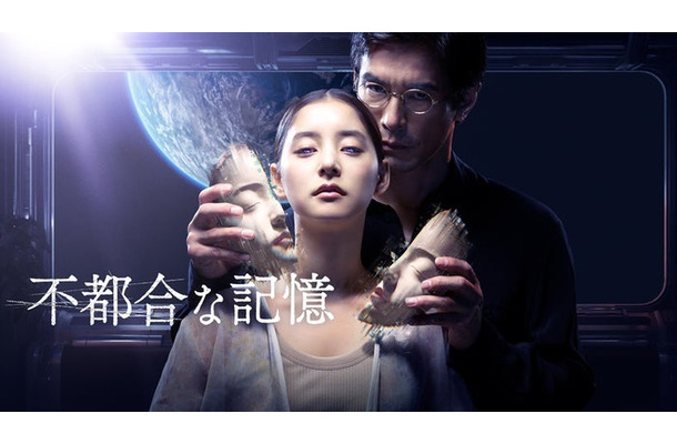 伊藤英明、新木優子『不都合な記憶』ティザービジュアル（C）2024 Amazon Content Services LLC or its Affiliates.