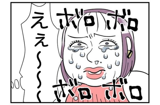 「なんでそんな意地悪言うの！」監査からの新ルールを伝えると…→お局が会社で泣き始めた！？