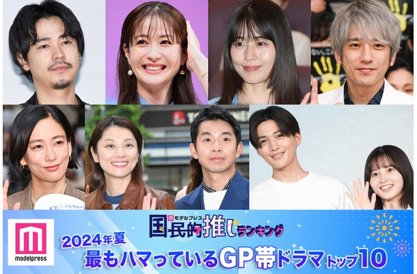 （上段左から）成田凌、松本若菜、有村架純、二宮和也（下段左から）水川あさみ、小池栄子、仲野太賀、八木勇征、飯沼愛（C）モデルプレス