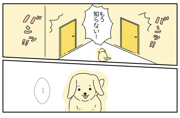 夫婦喧嘩をしてしまった！…→すると、いつも妻にべったりな愛犬がまさかの行動を！？