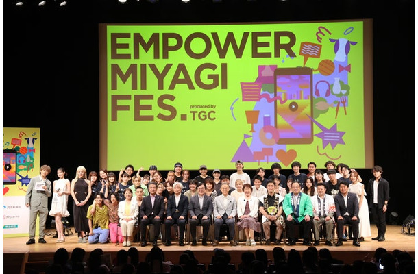 集合写真（C）EMPOWER MIYAGI FES. produced by TGC