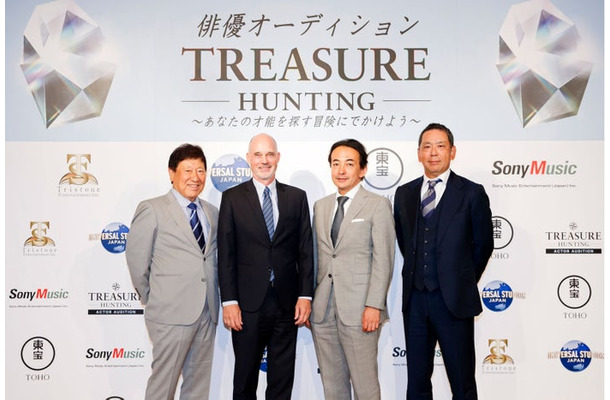 オーディション「TREASURE HUNTING」記者会見