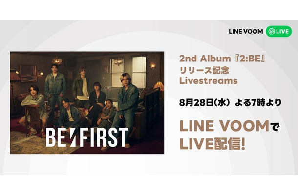 「BE:FIRST 2nd Album『2:BE』リリース記念 Livestreams」（提供写真）