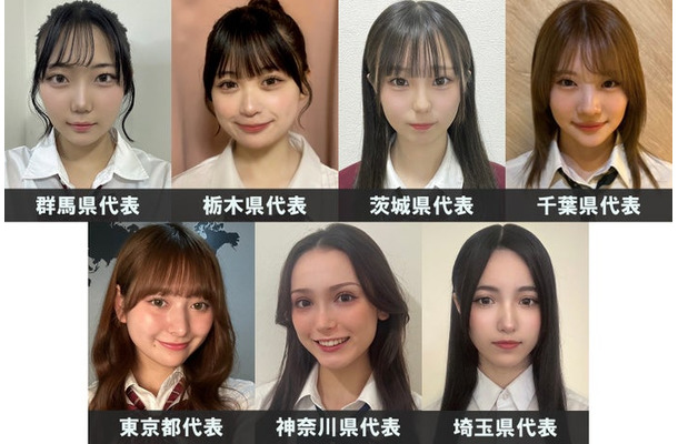 「女子高生ミスコン2024」関東エリアの代表者