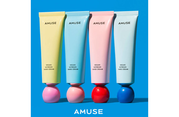 AMUSE、アイコニックなオブジェハンドクリームが登場！