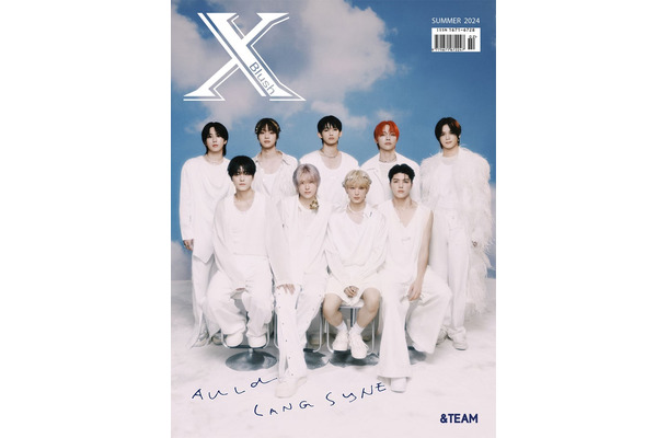 「XBlush 2024 SUMMER ISSUE」表紙：&TEAM（提供写真）