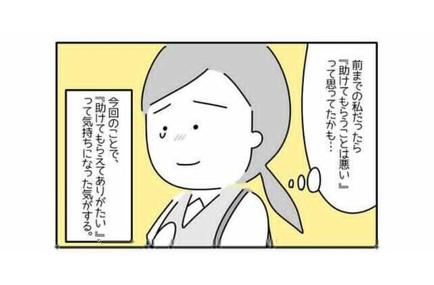 『パニック障害』をクラスに打ち明けた息子。授業参観に行くと…「よかった」「嬉しい」「感極まる」