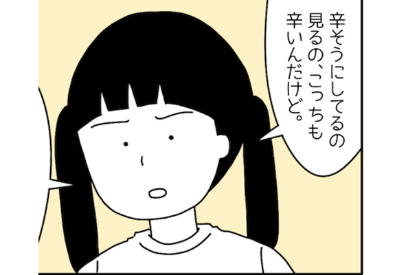 学校に行けなくなった息子に「いい加減行ってよ！こっちも辛い」妹から厳しい言葉が…すると母は？