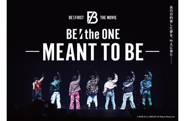 「BE:THE ONE -MEANT TO BE-」（C）B-ME ＆ CJ 4DPLEX All Rights Reserved.