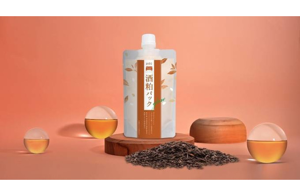 ワフードメイド、華やかに広がる『酒粕パック グロー 紅茶の香り』が限定発売