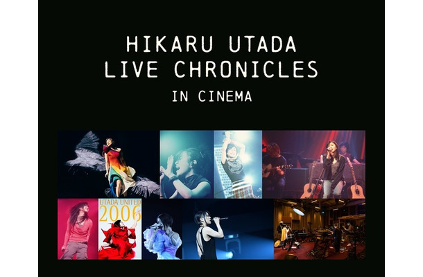 『HIKARU UTADA LIVE CHRONICLES in cinema』