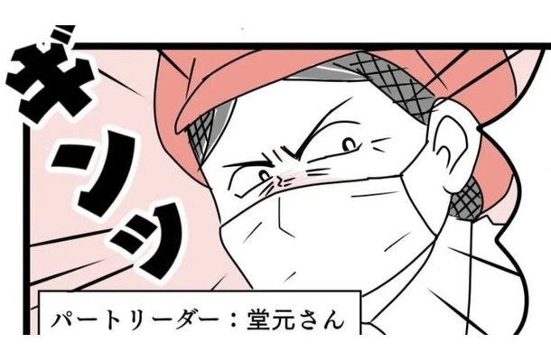 初日からフルスロットル！！製造加工部門のお仕事とは？「短パ」で４時間がんばりマス【私はパートのオバちゃんです!!＃03】