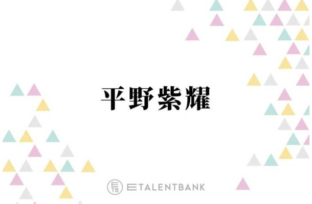 Number_i平野紫耀、メンバーの神宮寺勇太＆岸優太との関係性を語る「いい意味でも悪い意味でも…」