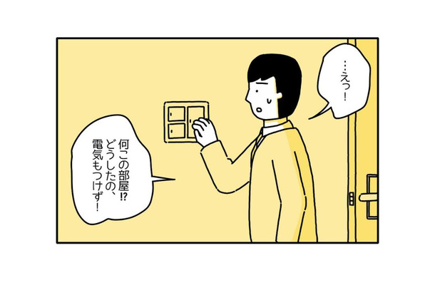 帰宅した夫「なにこの部屋」電気もつけず真っ暗で散らかった部屋に座り込む妻…→すると、妻が衝撃的な一言を！？