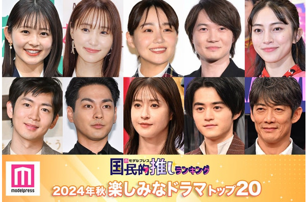 （上段左から）久間田琳加、菅井友香、奈緒、神木隆之介、久保田紗友（下段左から）松下洸平、柳楽優弥、松本若菜、鈴鹿央士、反町隆史（C）モデルプレス