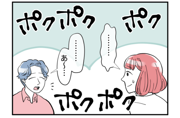 「どうなったかなって…」義兄に夫婦のやり取りを記録したか尋ねると…→長い沈黙の後に放ったひと言にあ然！？