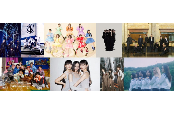 （上段左から）INI、&TEAM、CUTIE STREET、三代目 J SOUL BROTHERS、Snow Man（下段左から）超特急、Perfume、MISAMO、MADEIN（提供写真）