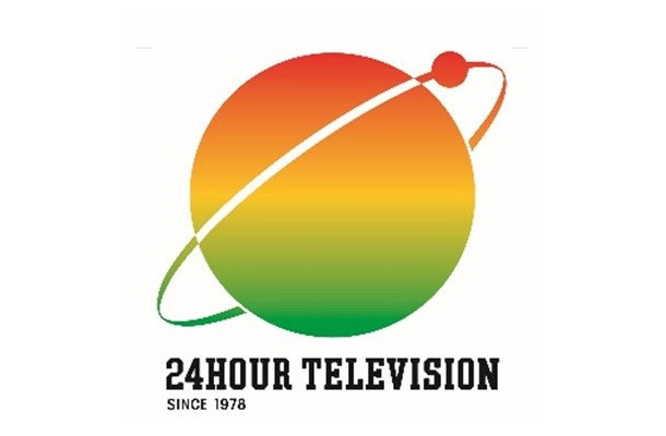 「24時間テレビ47」（C）日本テレビ