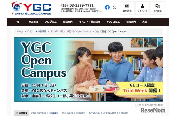 Open Campus