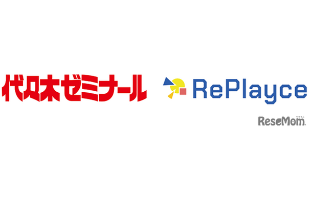 代々木ゼミナールとRePlayce、総合型選抜対策の強化に向けて業務提携