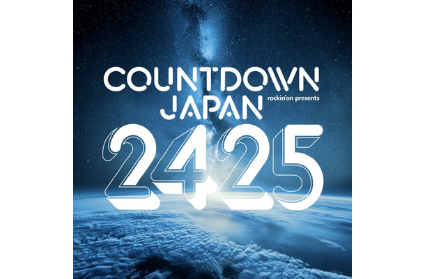 「COUNTDOWN JAPAN 24／25」（提供写真）