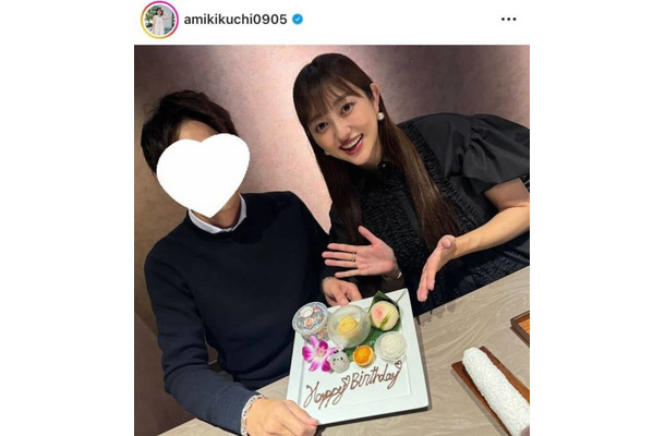 第2子妊娠中の菊地亜美、夫のバースデーを祝福！夫婦水入らずSHOTに反響「2人でディナー素敵」「可愛い」