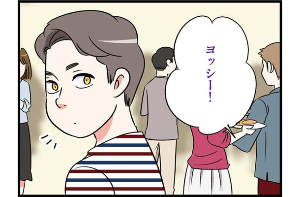 ある夜、飲みすぎた二人は、勢いで…　実話マンガ・オトナ婚リバイバル#219