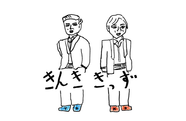 KinKi Kidsアーティスト写真/イラスト(提供写真)