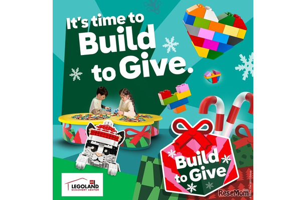 レゴランド・ディスカバリー・センター「Build to Give クリスマスイベント」