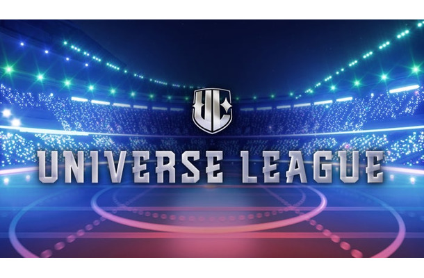 「UNIVERSE LEAGUE」（C） SBS