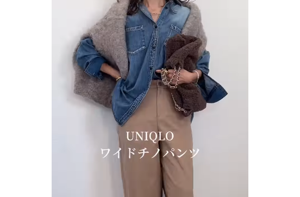 【GU】11/21まで1,990円！「ワイドパンツ」【ユニクロ】即マネしたい！フォロワー20万人超インフルエンサーが着こなす通勤スタイル5選