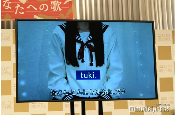 tuki.（C）モデルプレス