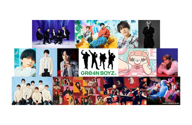 （上段左から）Kis-My-Ft2、King & Prince、高橋海人、SKY-HI（中段左から）永瀬廉、西畑大吾、正門良規、GRe4N BOYZ、コレサワ、中島健人（下段左から）なにわ男子、乃木坂46、PEOPLE 1、LE SSERAFIM（提供写真）