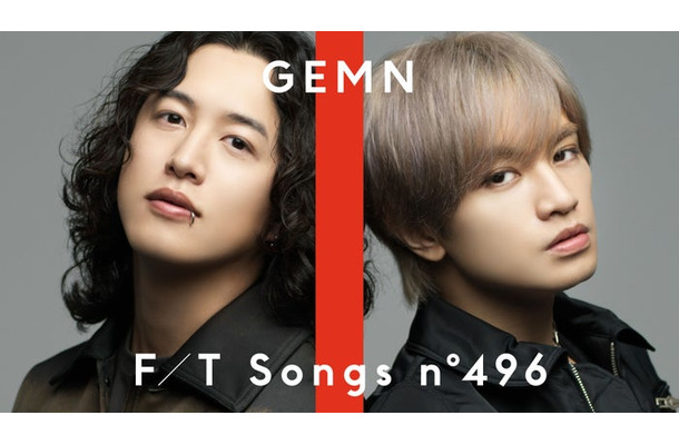 GEMN／キタニタツヤ、中島健人（提供写真）