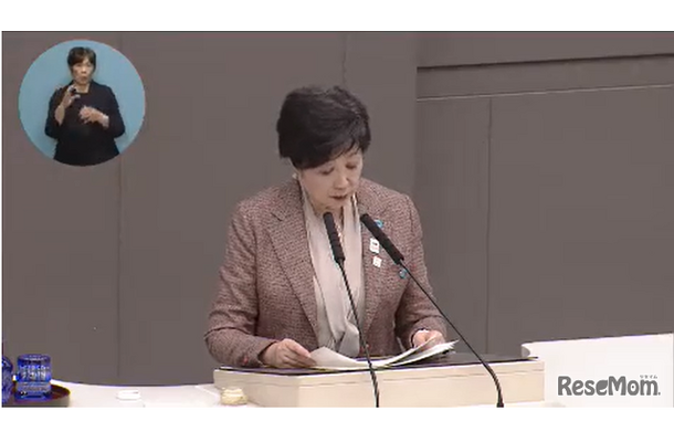 2024年第4回東京都議会定例会　本会議初日のようす