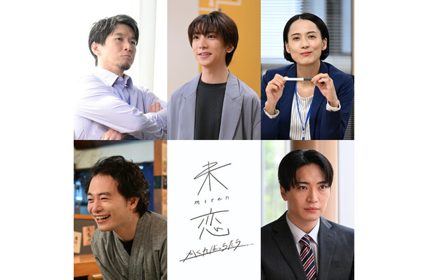（左上から）金井勇太、鈴木大河、伊勢佳世（左下から）森永悠希、松下優也（C）カンテレ・フジテレビ