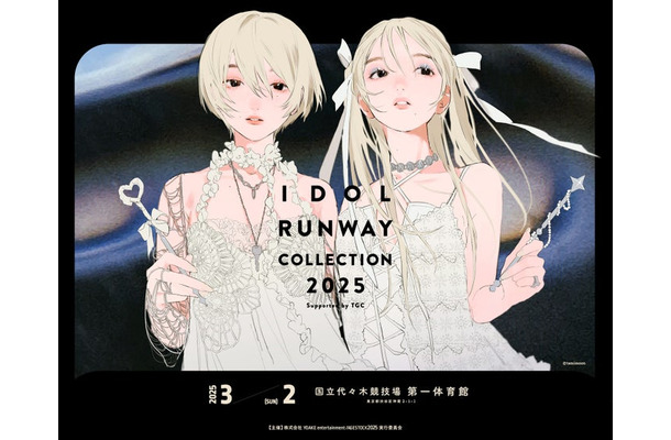 「IDOL RUNWAY COLLECTION 2025 Supported by TGC」キービジュアル（提供写真）